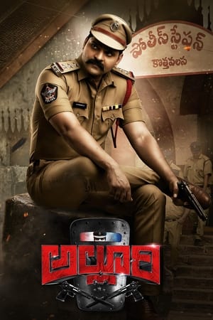 Alluri (2022) (Hindi – Telugu) Dual Audio – 480p