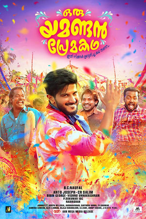 Oru Yamandan Premakadha (2019) [Hindi + Malayalam] – 480p – 1080p
